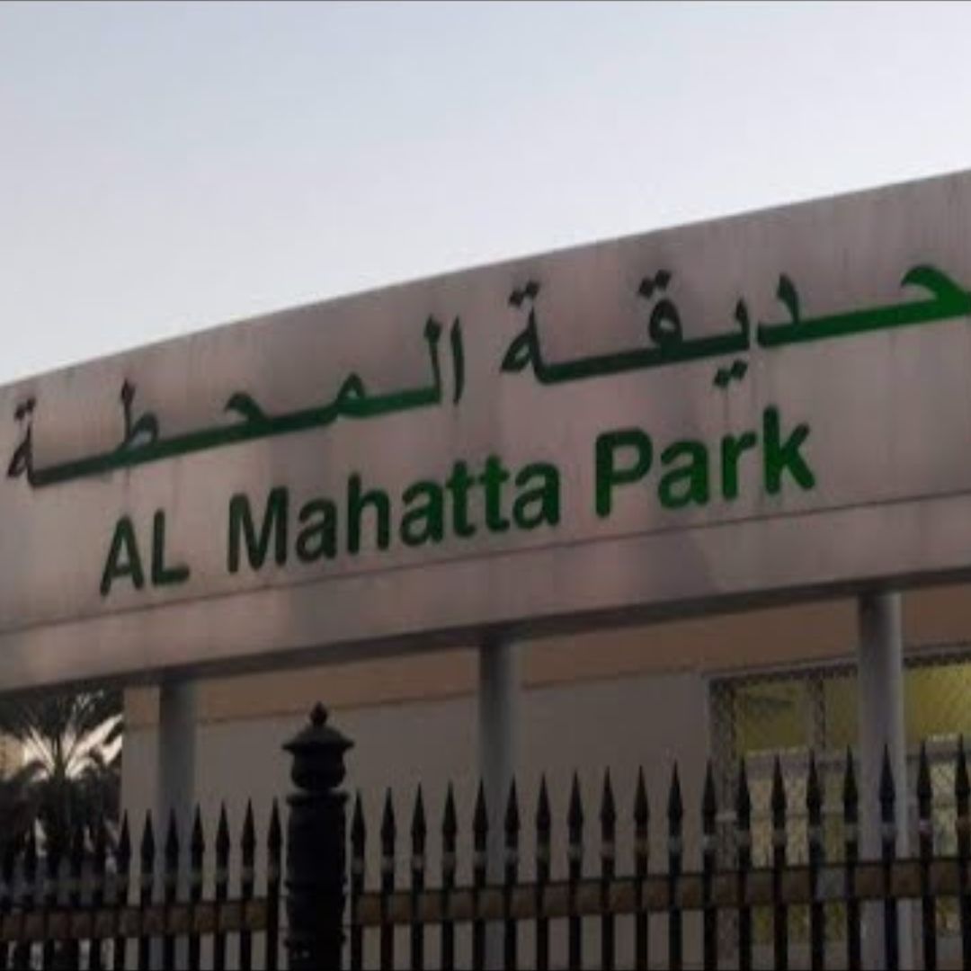 Al Mahatta Park Sharjah