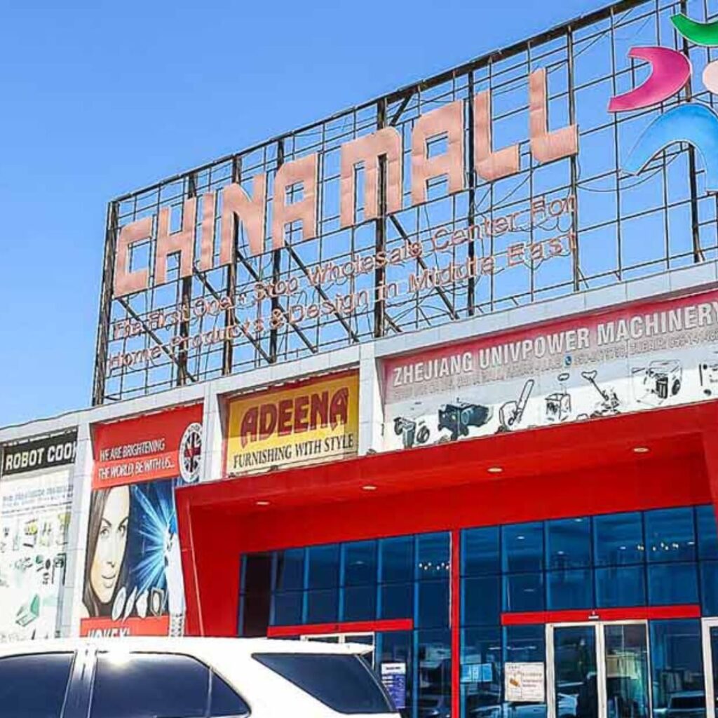 Ajman China Mall: A Complete Guide Before You Visit Ajman China Mall